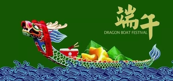 “粽”溢飄香，歡歌笑語
