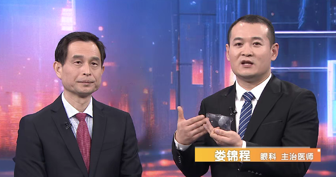 告別近視,點(diǎn)亮清晰新「視」界