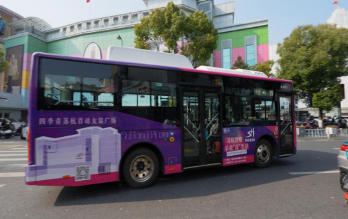 蘇杭首站女裝廣場免費巴士專線開通，暢享杭州四季青采批之旅