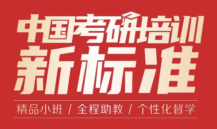 2025考研人如何應對今年復試新變化？