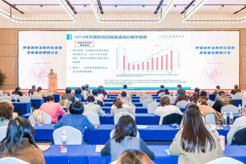 呼吸道傳染病防控策略及疫苗應(yīng)用研討會在杭州舉辦