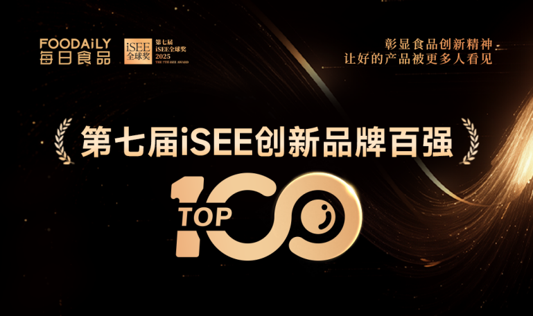 美多棒斬獲“iSEE創(chuàng)新品牌百?gòu)?qiáng)”，成長(zhǎng)奶粉創(chuàng)新引爆消費(fèi)熱潮