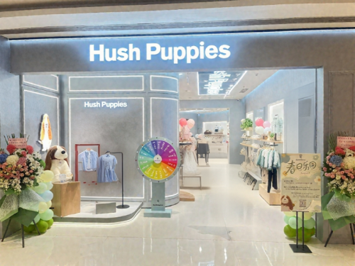 Hush Puppies（暇步士）上海童裝店揭幕，美式休閑風潮再掀時尚新篇章