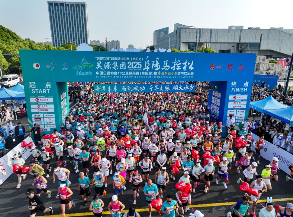2025阜馬圓滿落幕！奔跑中繪就潁淮畫卷
