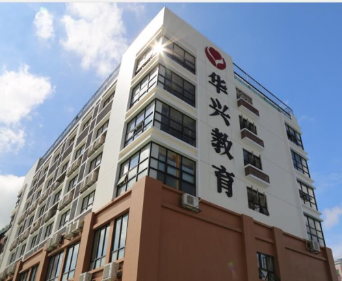 廣州華興教育：專注高考復讀23年，助力上萬學子圓夢名校