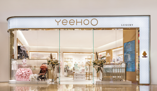 科技與品質交融，高端母嬰科技品牌兩只兔子與英氏YeeHoO攜手共建育兒新生態