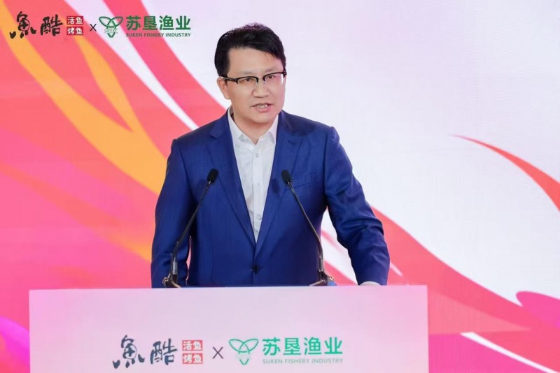 蘇墾漁業(yè)攜手魚酷，源頭品質與終端美味的雙向奔赴