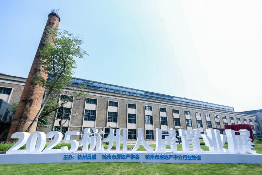 6700億！我愛我家深耕杭州25年，為200萬家庭筑就安居基石