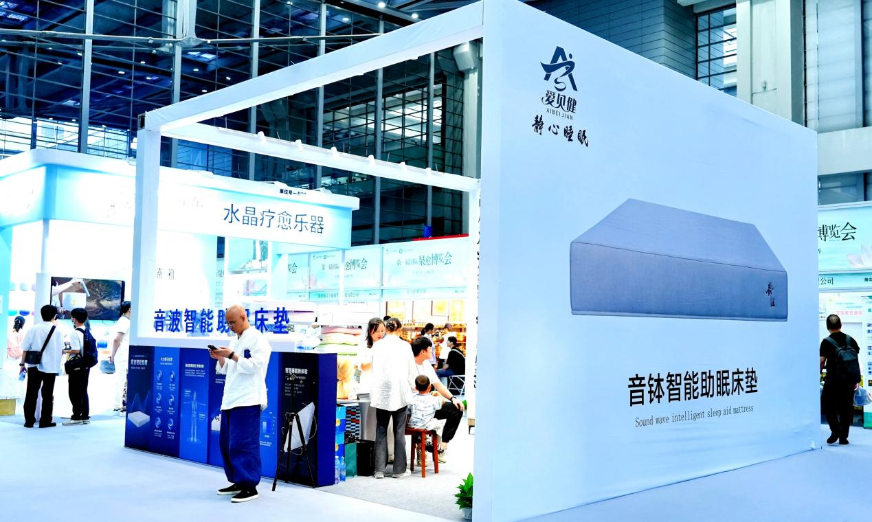 “泉愈博覽會”科技產(chǎn)品“愛貝健”音波體傳導(dǎo)助眠床墊大放異彩