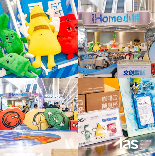啟杭，向灣而行——2025中國杭州灣大灣區車展定檔10月舉辦
