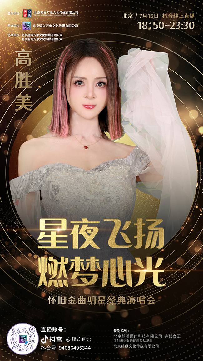 海報(bào)最終版-04.jpg