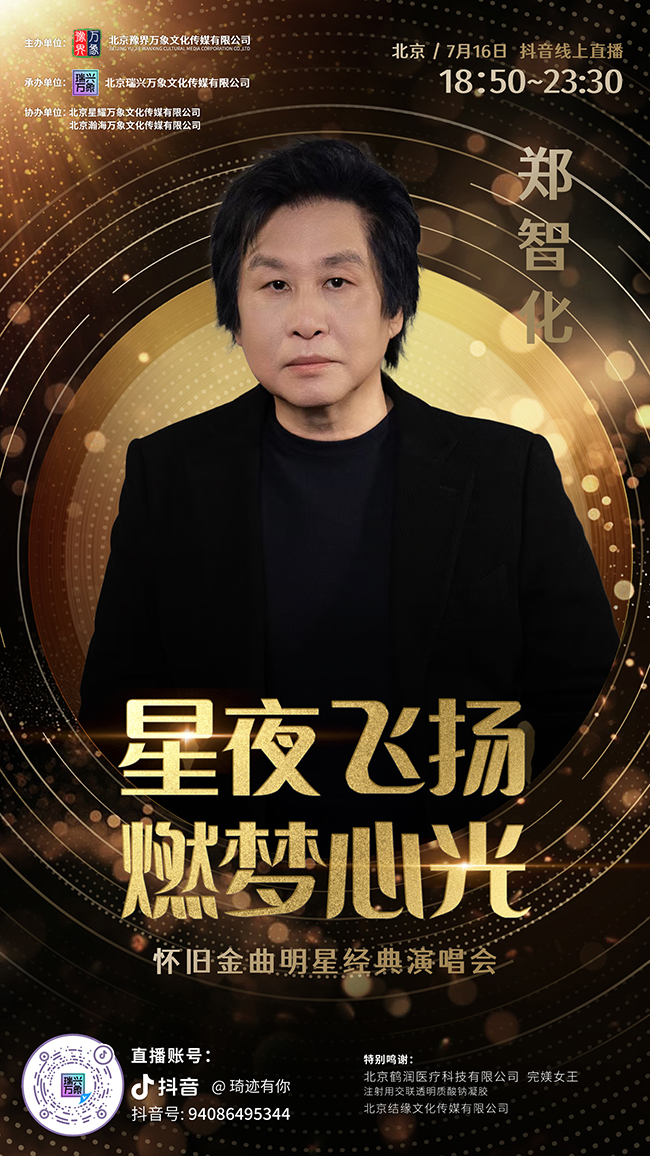 海報(bào)最終版-05.jpg